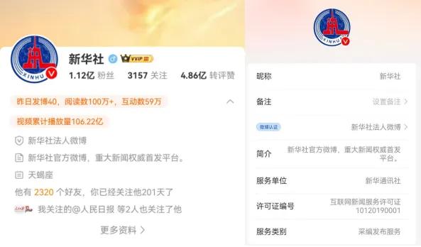 申请互联网新闻服务许可需要_申请互联网新闻服务许可_新闻许可联网申请服务需要多久
