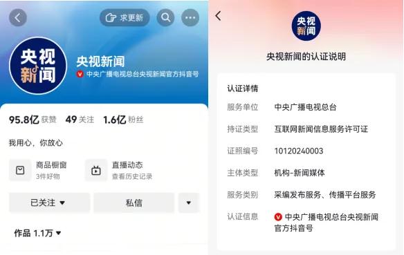 申请互联网新闻服务许可需要_申请互联网新闻服务许可_新闻许可联网申请服务需要多久