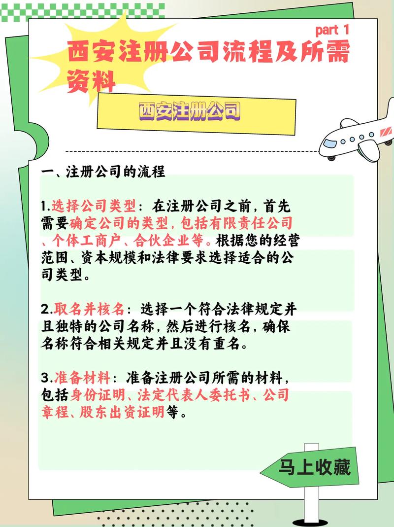 八戒财税图片_公司注册流程及费用八戒财税_八戒财税服务理念是什么