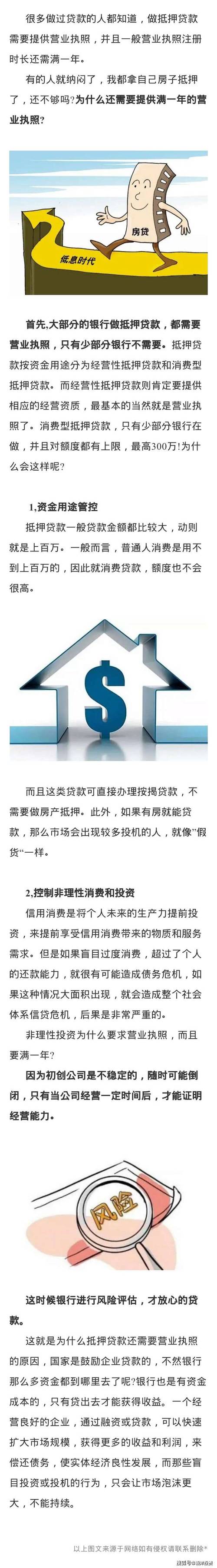 个人贷款好吗_个人贷款的好处与坏处_贷款个人好做还是公司好做