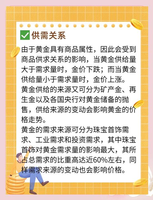 钱大掌柜买黄金怎么样_1吨黄金有多少钱_一吨黄金价值多少钱多少美元