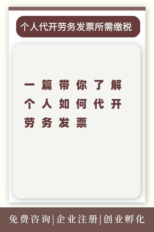 代开 增值税 专用发票_代开 增值税 专用发票_代开 增值税 专用发票