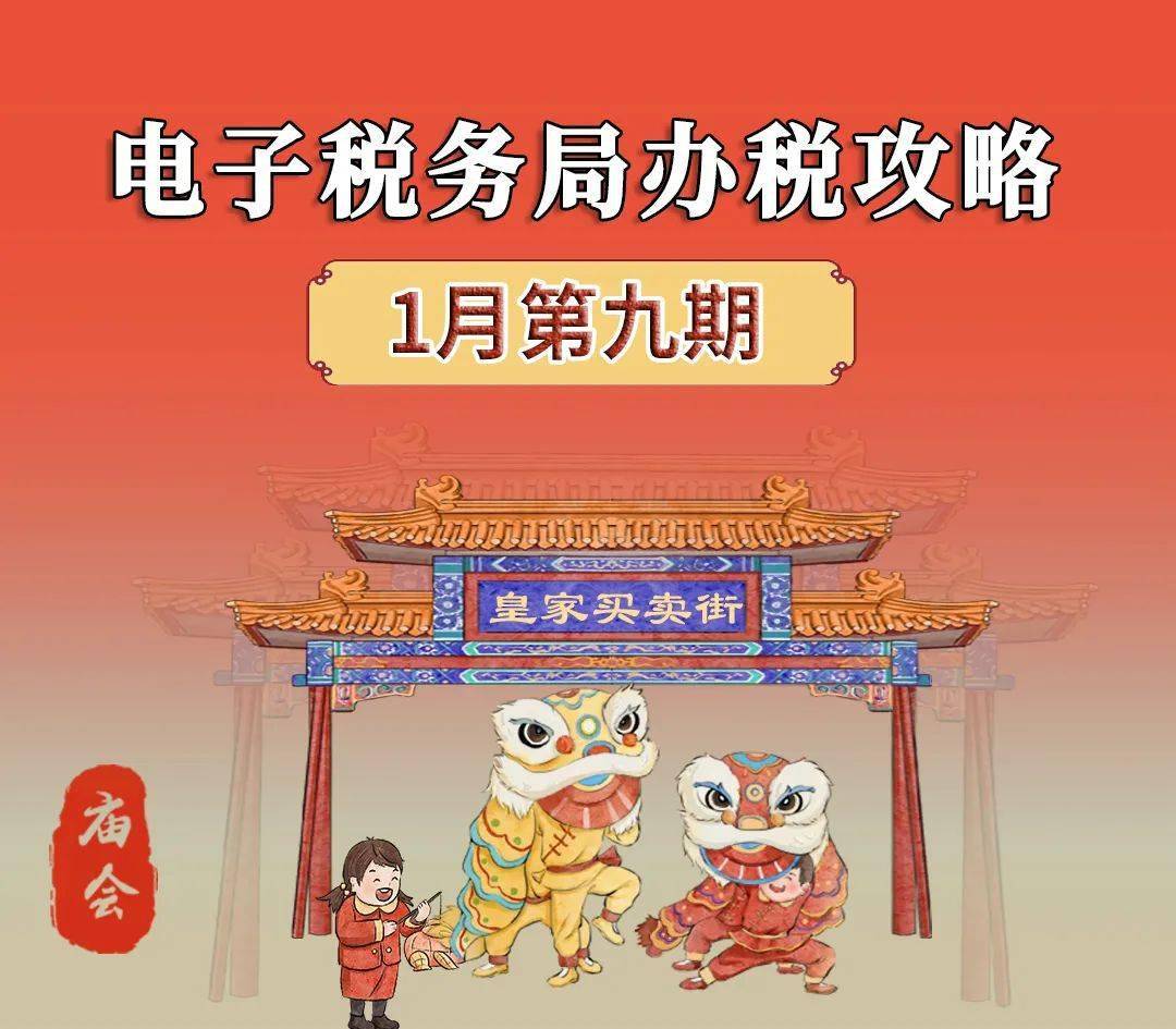 小规模企业代开专票方式及完税证明开具方法全解析