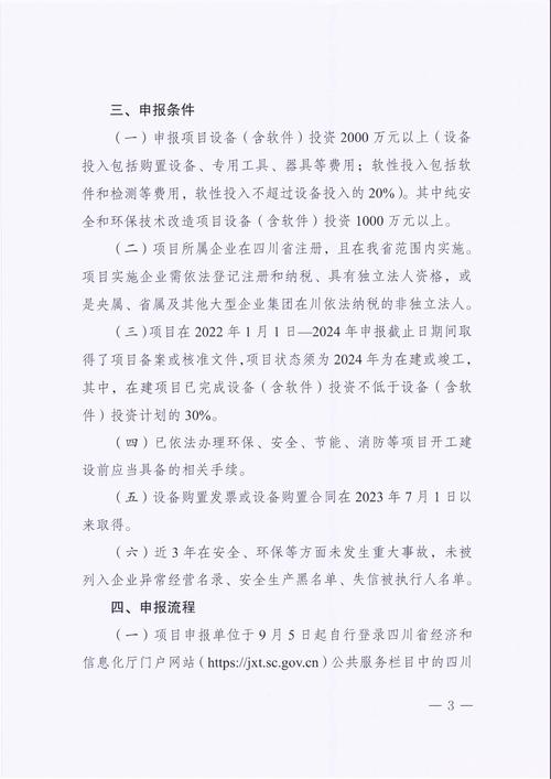 关于开展2023年度宁波市直播电商经济发展扶持资金项目申报工