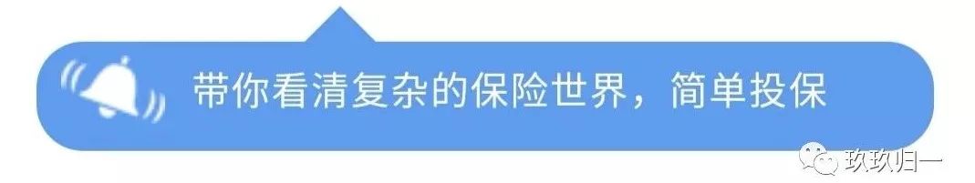 人寿保险交500保证金_人寿保险公司保证金_人寿保险500保证金流程