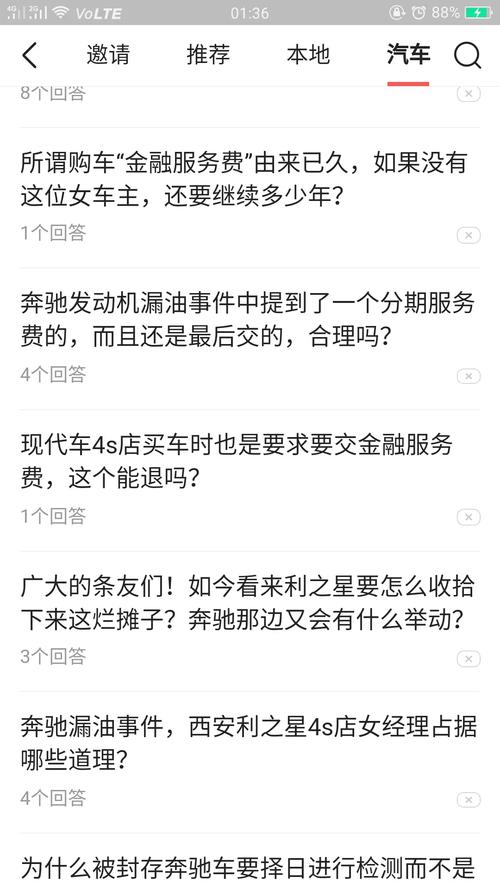 郑州分期车押车贷款_郑州押车借款_郑州分期车不押车贷款