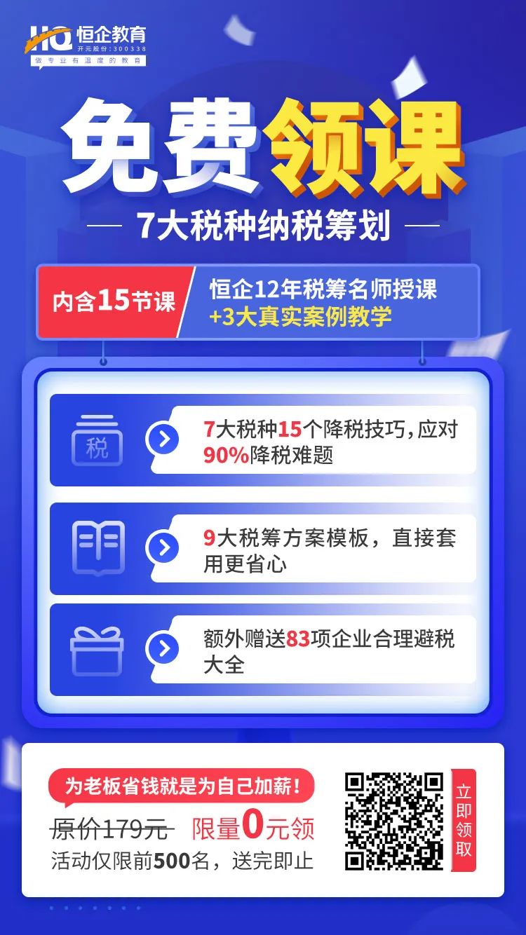 增值税是含税还是不含税申报_申报增值税填写是含税价格吗_增值税申报表含税吗