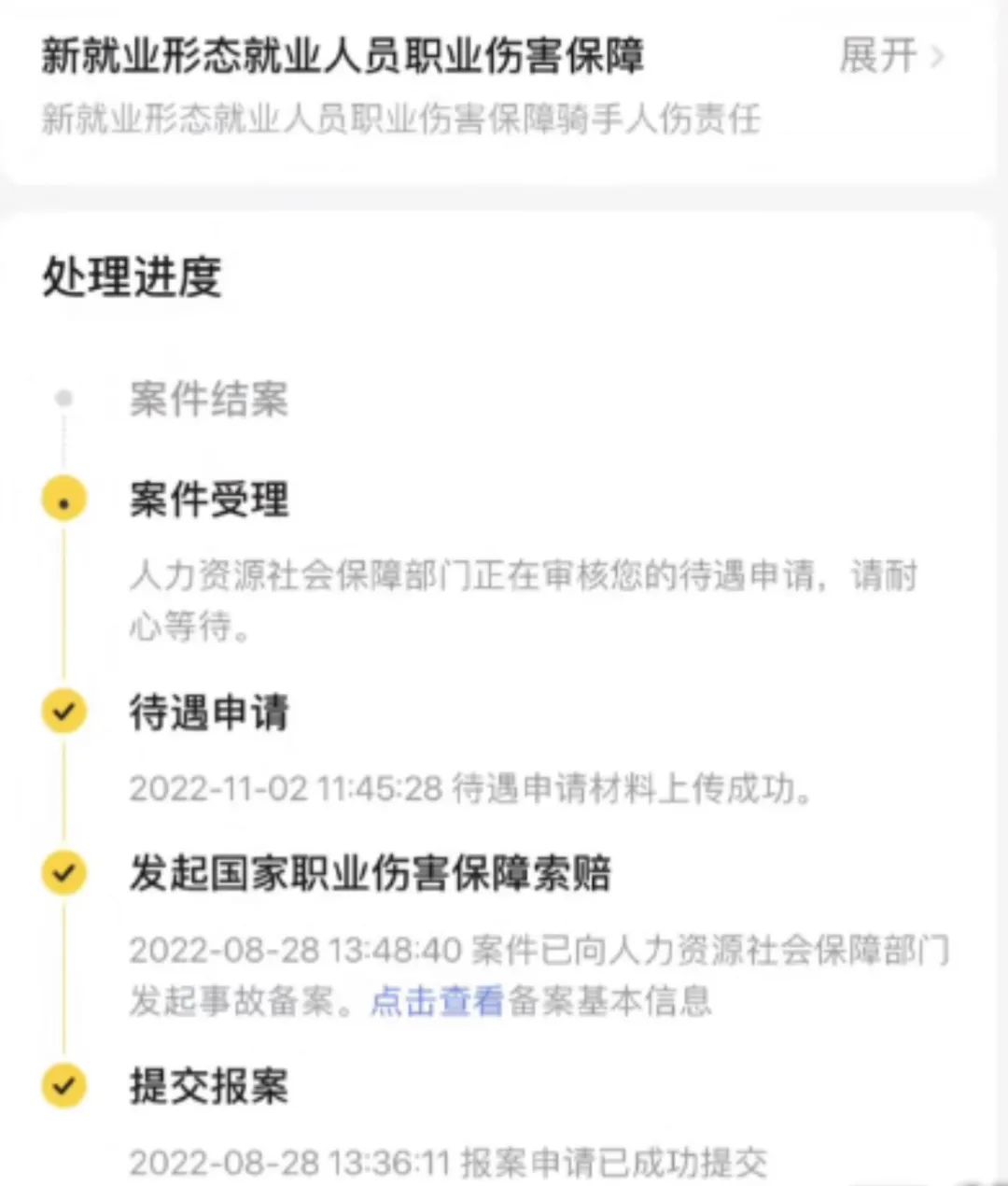 特殊商业性众包模式有哪些_众包商业模式特殊性_特殊商业性众包模式包括哪些