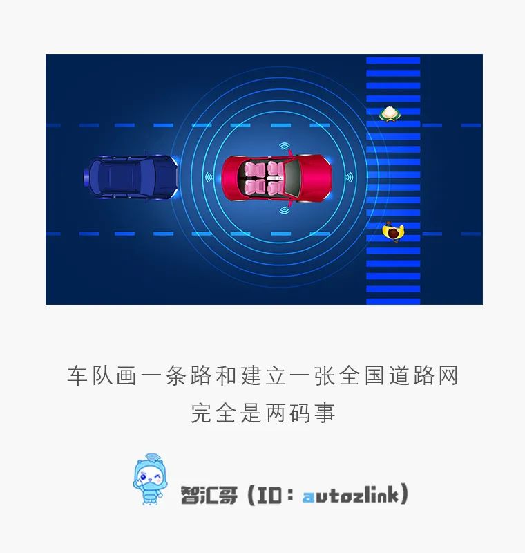从四维图新获首张高精地图资质近20年，看新兴企业高精地图之路