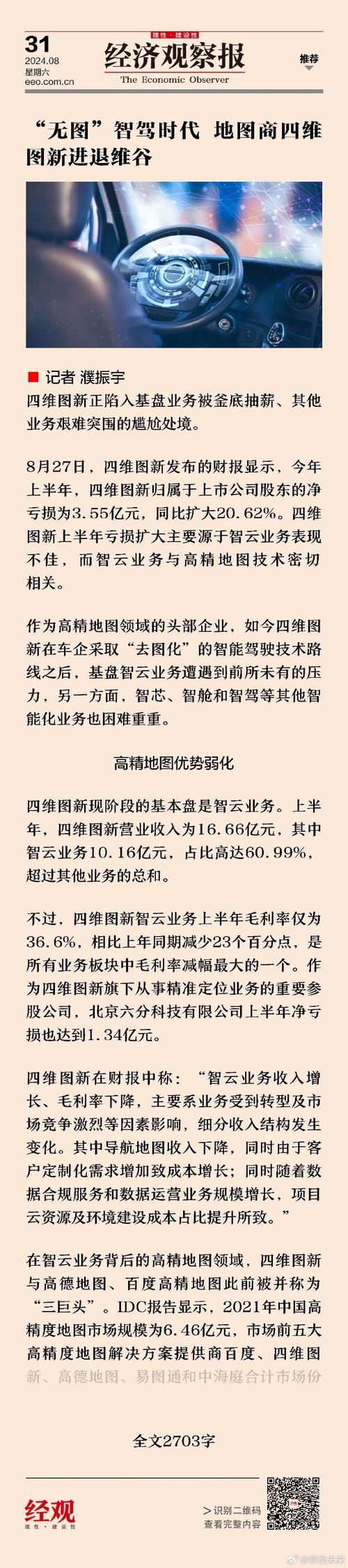 众包商业模式特殊性_特殊商业性众包模式包括哪些_特殊商业性众包模式是什么