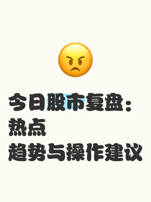 特别申明复盘分享不收费无操作建议，谈券商核电今日表现及后续打