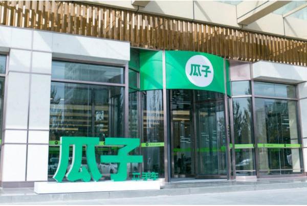 瓜子二手车金融模式风险_二手车可以一成首付吗_瓜子二手车商业模式分析