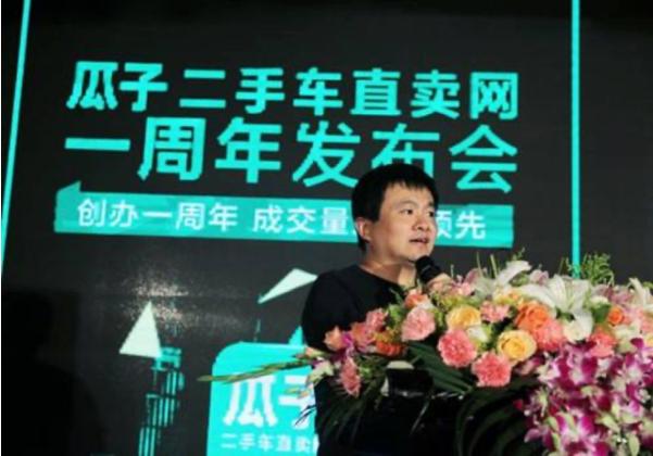 瓜子二手车金融模式风险_瓜子二手车商业模式分析_二手车可以一成首付吗