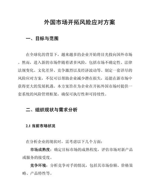 开拓者盘末平仓_开拓者平台期货交易教程_期货交易风险控制方法