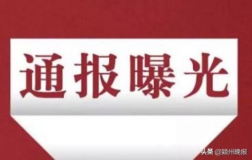 人保寿险因严重侵害消费者权益被罚338万元，系最大罚单
