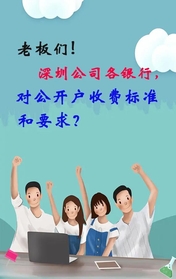 为什么大额提现要这么久_人民币大额提现手续费_深圳大额提现收费
