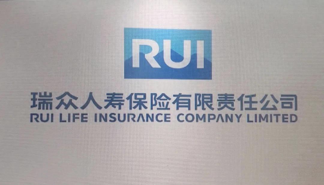 长沙王先生：交10年保险妻子理赔遭拒，要求退保费