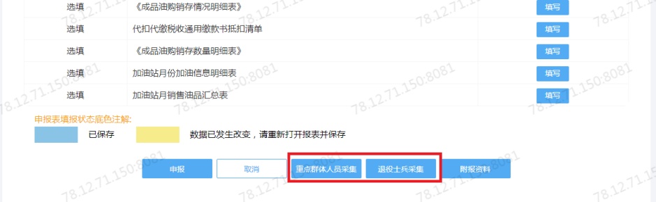 增值税减免税政策依据__ 2021重点群体创业就业税收优惠政策 