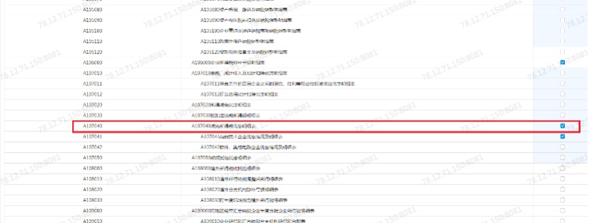 增值税减免税政策依据__ 2021重点群体创业就业税收优惠政策 