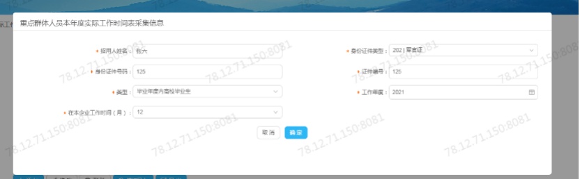 增值税减免税政策依据_ 2021重点群体创业就业税收优惠政策 _