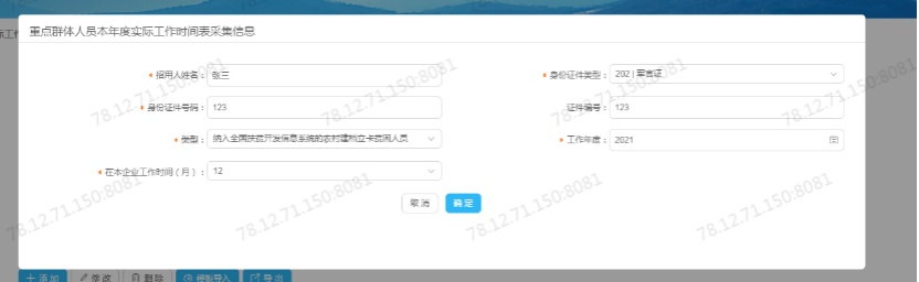_增值税减免税政策依据_ 2021重点群体创业就业税收优惠政策 