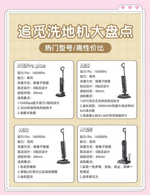 100 多美元扫地机器人等用品多来自刷单群，上万买手寄生亚马逊