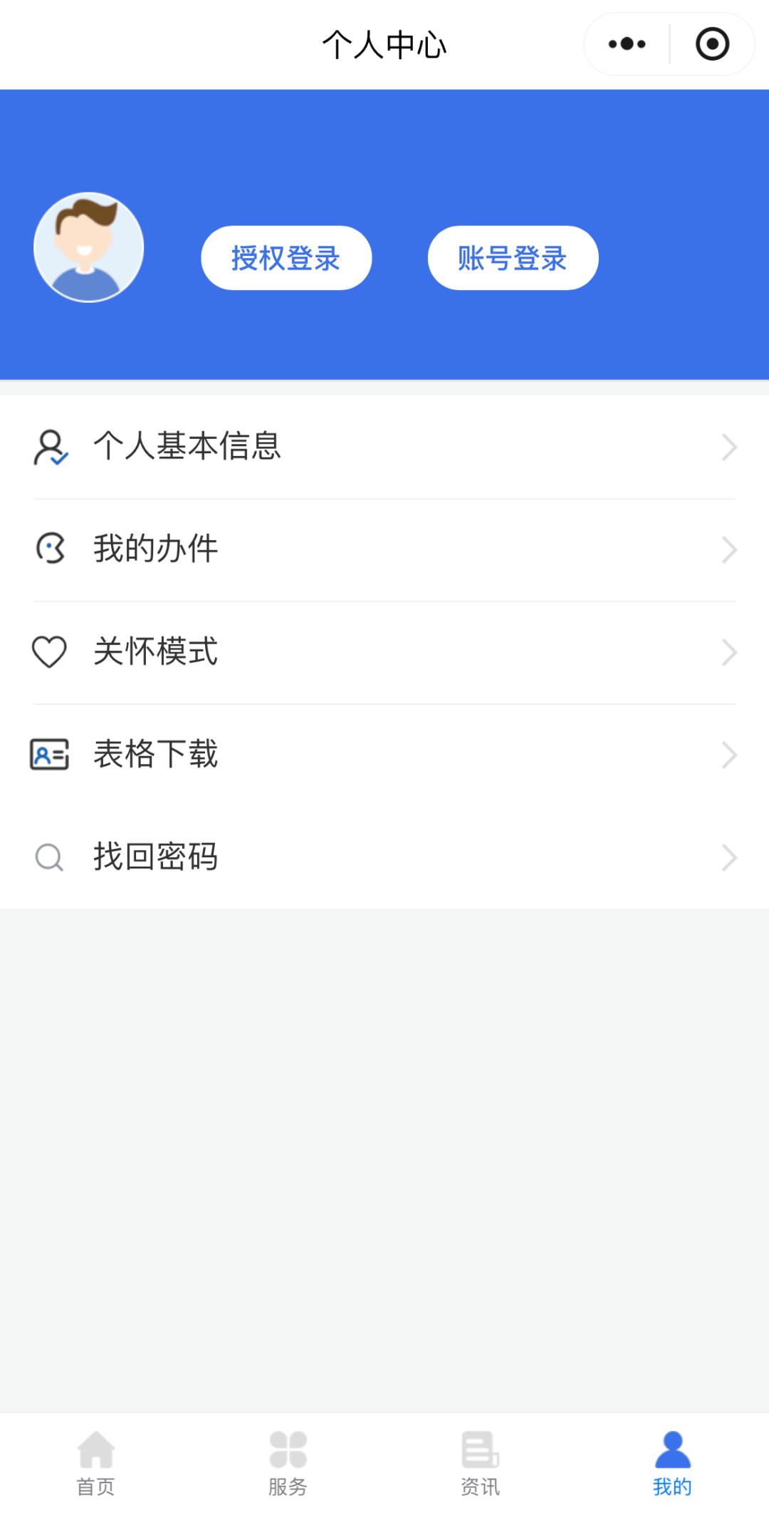成都生育险报销计算器_成都产前检查费报销条件_成都产前检查费报销流程