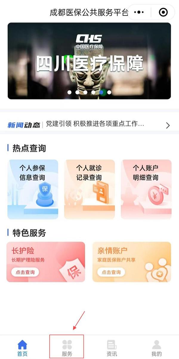 成都产前检查费报销条件_成都生育险报销计算器_成都产前检查费报销流程