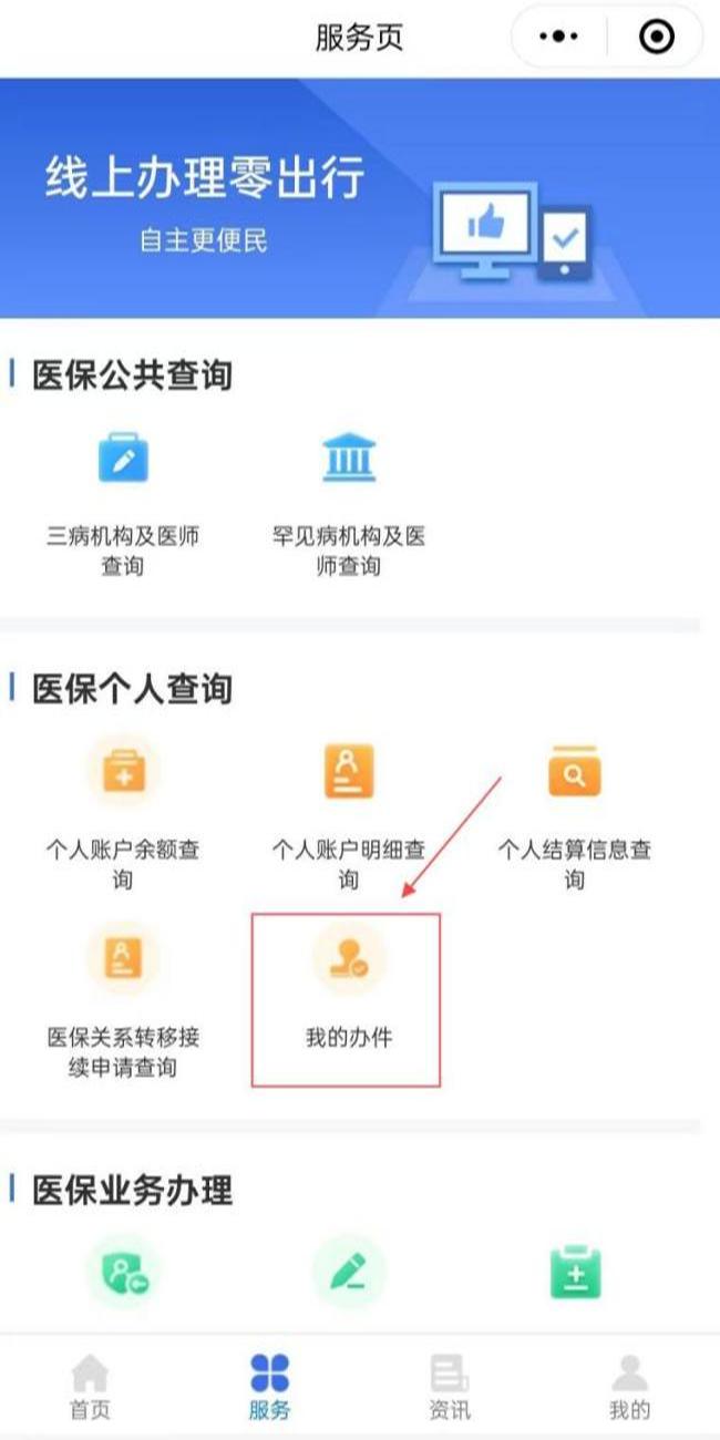 成都生育险报销计算器_成都产前检查费报销流程_成都产前检查费报销条件