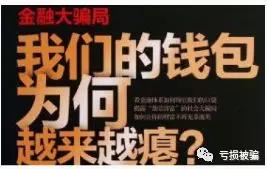 高杠杆配资风险_股票配资投资端的宣传页_配资业务风险