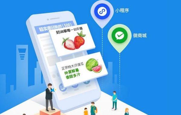 移动互联网电商转型_微信小程序新零售_商变:传统企业电商就该这样做