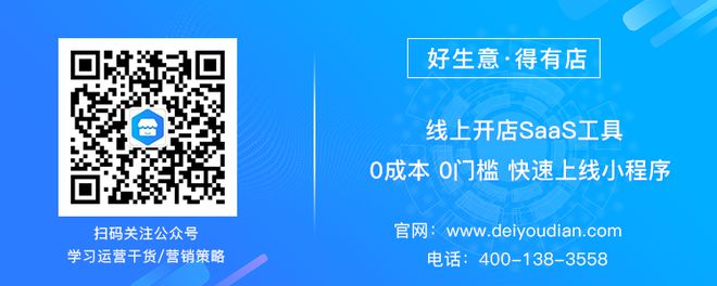 移动互联网电商转型_商变:传统企业电商就该这样做_微信小程序新零售