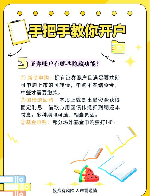 分析股票十佳公司有哪些？银河证券等优势及开户指南