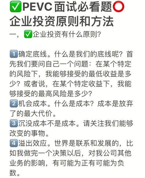 欧洲投资公司如何脱颖而出？以梦想资本为例探讨取名策略
