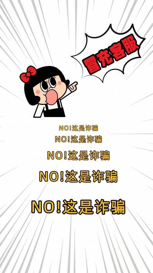 菏泽女子接银行客服电话，信用卡被盗刷7878元，咋回事？