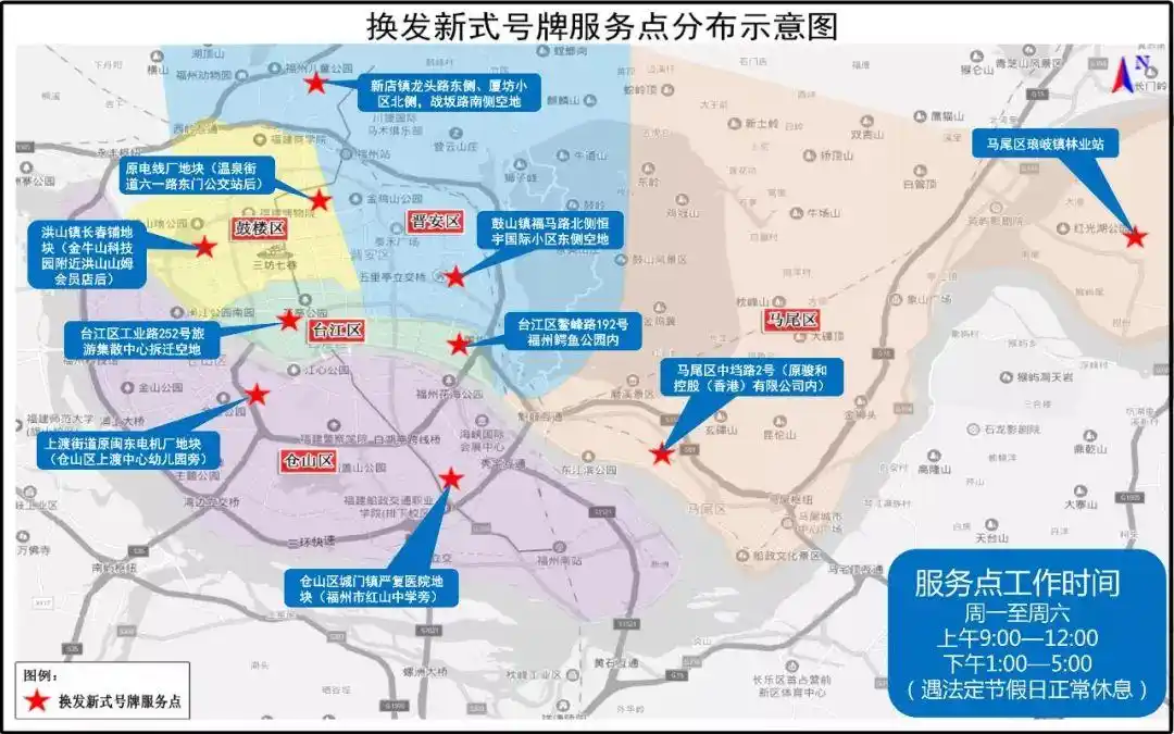 福州电动车换牌流程_福州电动车黄牌申请条件_电动车上牌没有发票怎么办