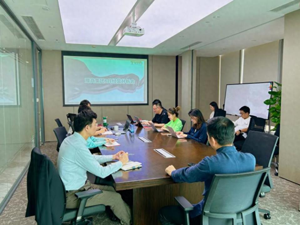 2023年7月7日豫商集团月度会召开，部署下半年工作