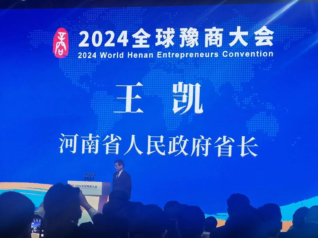 2023下半年工作部署会_财务月度经营分析模板_豫商集团月度经营分析会