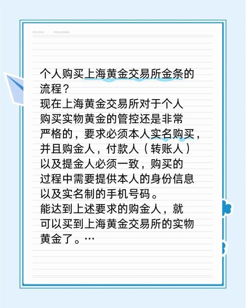 黄金交易备受青睐，最佳在线交易平台究竟花落谁家？