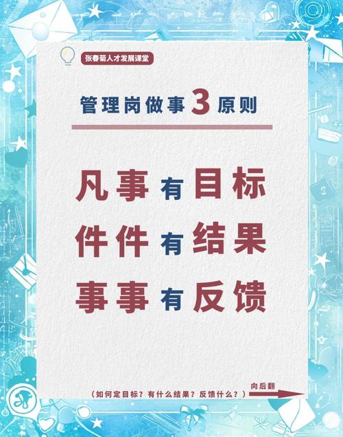 目标管理：企业从普通到卓越的核心，如何实现价值提升？