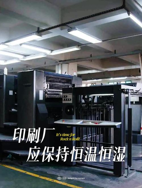 印刷科技公司经营范围：纸制品等销售及多项业务开展