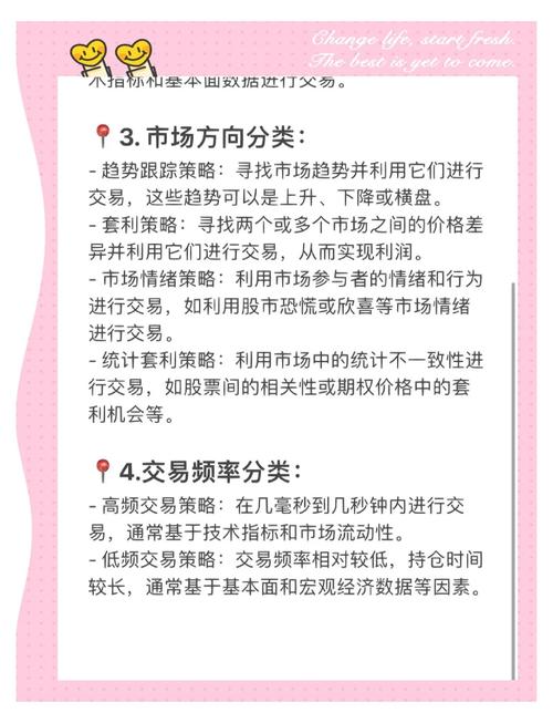 港股有盘前交易吗_盘前交易策略_股票市场影响