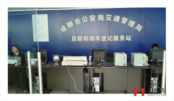 新车上牌费用怎么算？含所需资料及车管所上牌流程介绍