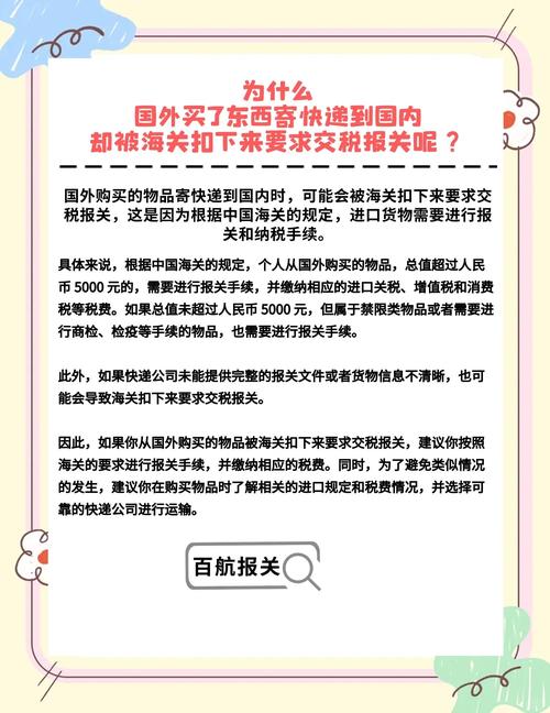 国外设计国内缴税？朋友G回国开公司后的经历是这样