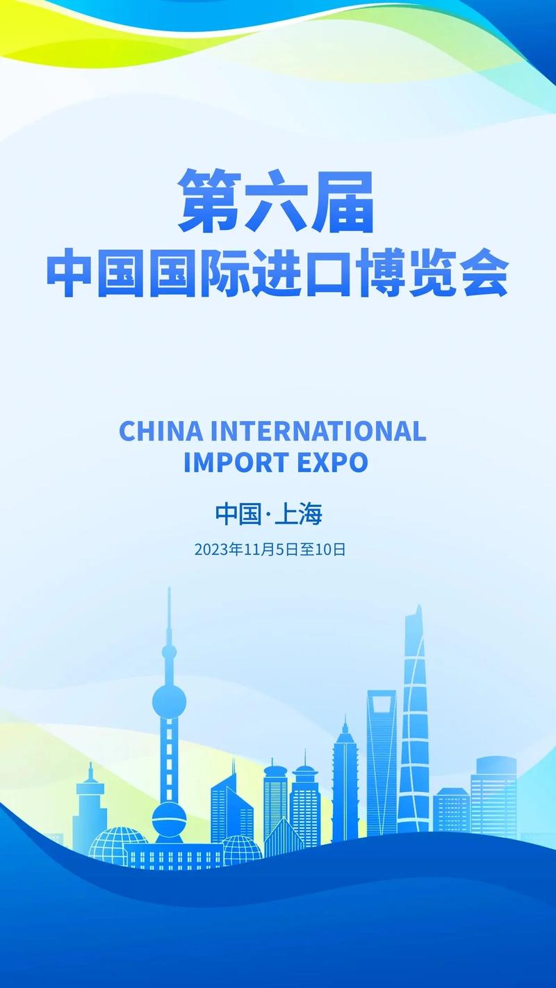 首届进博会11月将在上海举办！带你了解会展增值税知识