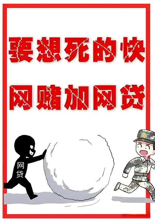 闪电宝上面贷款是真的吗_网贷诈骗套路揭秘_网络贷款诈骗案例