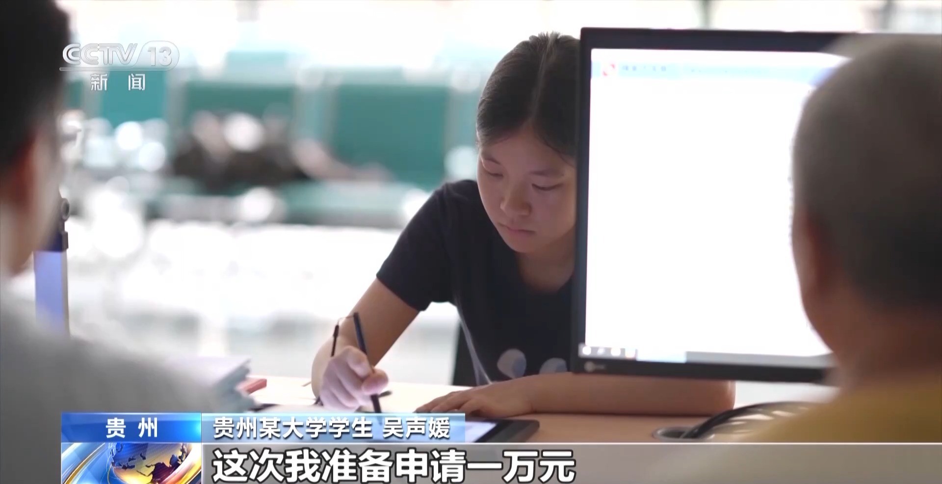 国家助学贷款助力贫困生学业，2025年生源地贷款陆续启动