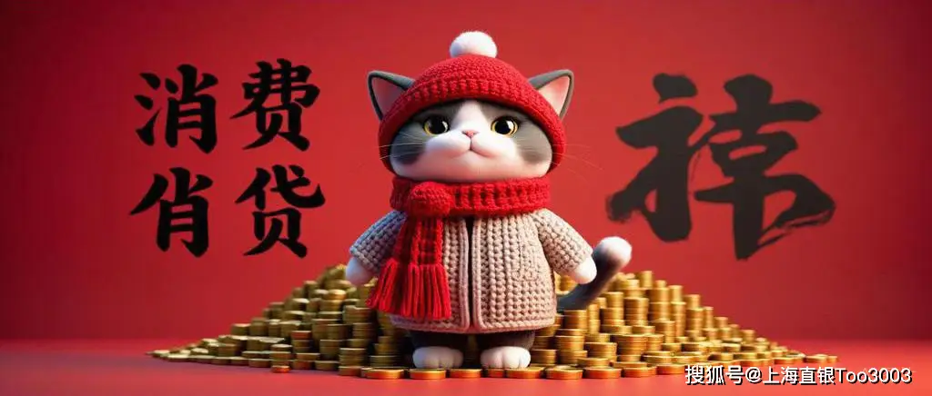 线上贷款审批易通过银行推荐_哪里能贷款_秒批贷款产品分析