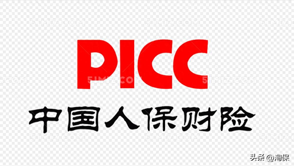 2025年国内财产险公司前十综合排序及多维分析，附部分介绍