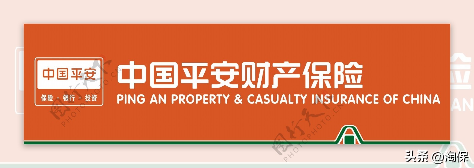国内财产险公司排名2025_全国排名前十保险公司_财产险公司偿付能力分析